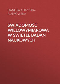 Обложка «»
