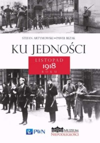 Обложка «»
