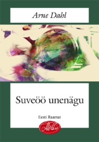 Обложка «Suveöö unenägu»