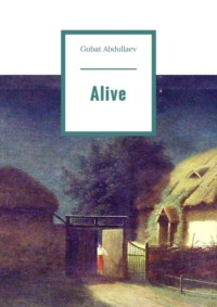 Обложка «Alive»