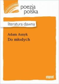 Обложка «»