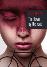 Обложка «The fiower by the road»