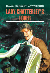 Обложка «Любовник леди Чаттерлей / Lady Chatterley's Lover. Книга для чтения на английском языке»