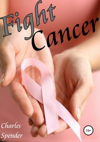 Обложка «Fight Cancer»