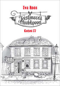 Обложка «Teistmoodi mööblipood»