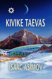 Обложка «Kivike taevas»