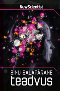 Обложка «Sinu salapärane teadvus»