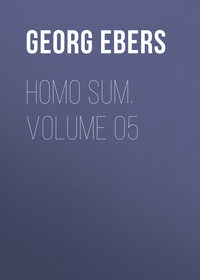 Обложка «Homo Sum. Volume 05»