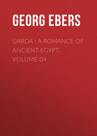 Обложка «Uarda : a Romance of Ancient Egypt. Volume 04»