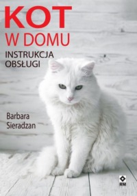 Обложка «»