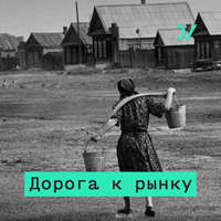 Обложка «Министры-монетаристы: экономические теории и власть»