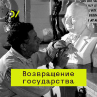 Обложка «История прокремлевских молодежных движений 2000-х»