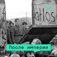 Обложка «Краткая история белорусского авторитаризма»