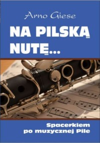 Обложка «»
