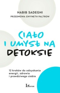 Обложка «»