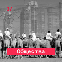 Обложка «Как художник меняет общество»