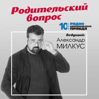 Обложка «Как подростку подзаработать летом?»