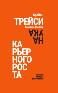 Обложка «Турбокоуч»