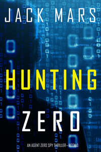 Обложка «Hunting Zero»