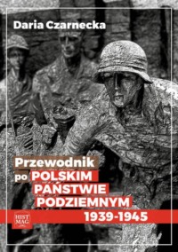Обложка «»