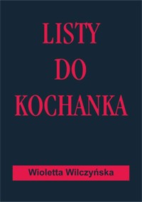 Обложка «»