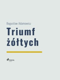 Обложка «»
