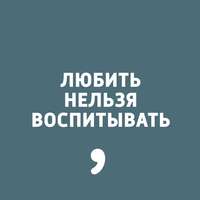 Обложка «Выпуск 63»