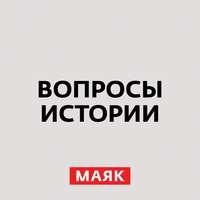 Обложка «Коммунистический интернационал: суть организации»