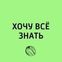 Обложка «Как развить в себе креативность?»