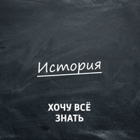 Обложка «8 Марта – история праздника»