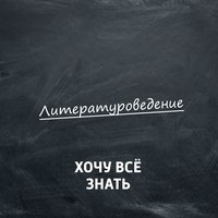 Обложка «Братья Гримм. Сказка "Два брата"»