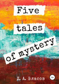 Обложка «Three tales of mystery»