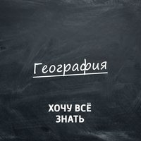 Обложка «Калькутта – Гонконг»