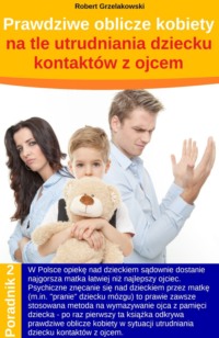 Обложка «»