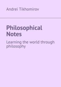 Обложка «Philosophical Notes. Learning the world through philosophy»