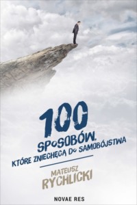 Обложка «»