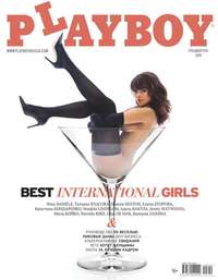 Обложка «Playboy 03-2019»