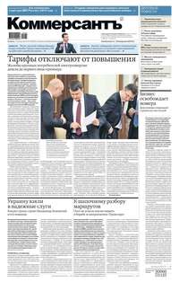 Обложка «Коммерсантъ (понедельник-пятница) 143-2019»