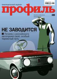 Обложка «Профиль 31-2019»