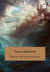 Обложка «Сверхпослезавтра»