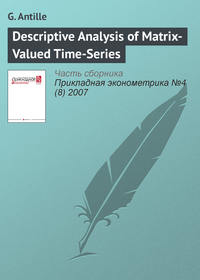 Обложка «Descriptive Analysis of Matrix-Valued Time-Series»