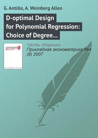 Обложка «D-optimal Design for Polynomial Regression: Choice of Degree and Robustness»