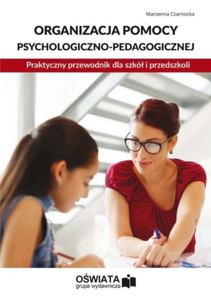 Organizacja pomocy psychologiczno-pedagogicznej. Praktyczny przewodnik dla szkół i przedszkoli
Organizacja pomocy psychologiczno-pedagogicznej. Praktyczny przewodnik dla szkół i przedszkoli