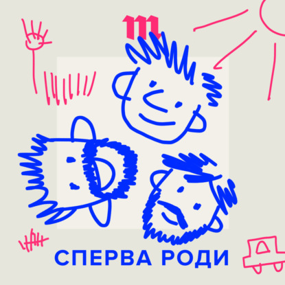 «Господи, да отвали уже!» Как мы достаем детей инстаграмом — и как вообще себя вести в социальных сетях
«Господи, да отвали уже!» Как мы достаем детей инстаграмом — и как вообще себя вести в социальных сетях