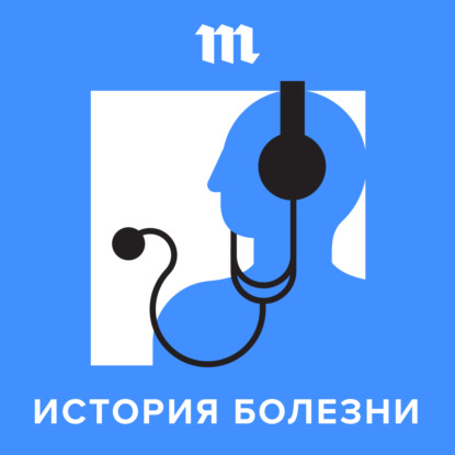 «Каждая 20-я женщина с ним рано или поздно сталкивается». Почему возникает рак груди и какие мифы его окружают
«Каждая 20-я женщина с ним рано или поздно сталкивается». Почему возникает рак груди и какие мифы его окружают