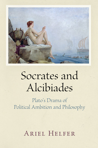 Socrates and Alcibiades 
Socrates and Alcibiades