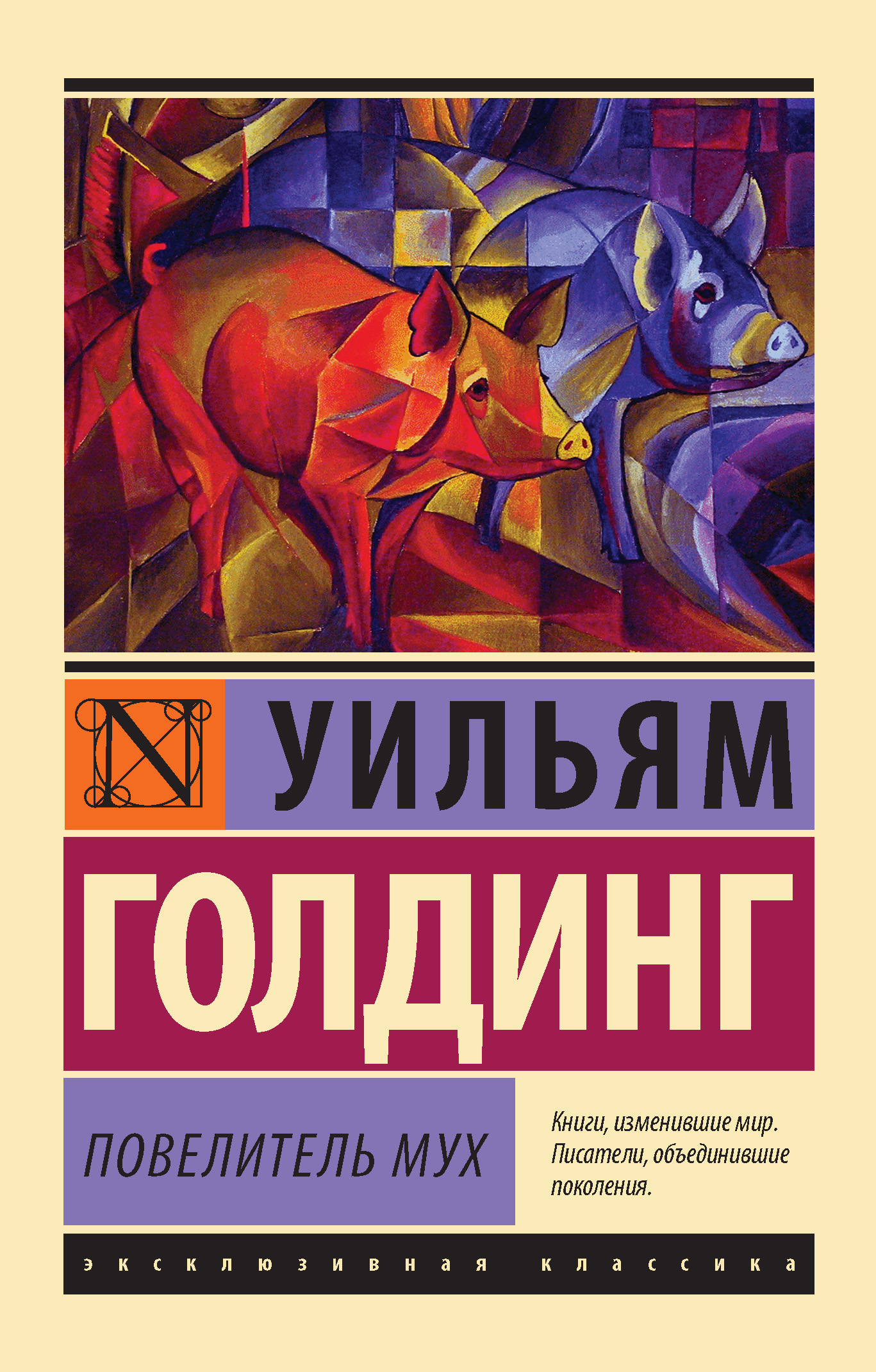 Остаться живых 2 скачать