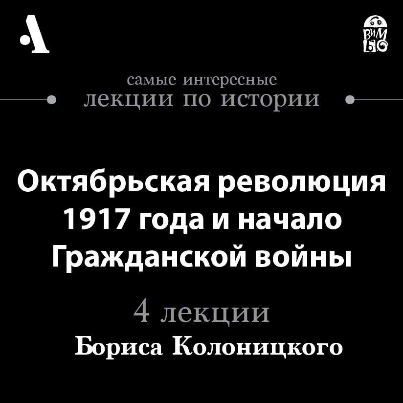 К каким годам фактически относится начало фазы компьютерной революции породившей экспертные системы