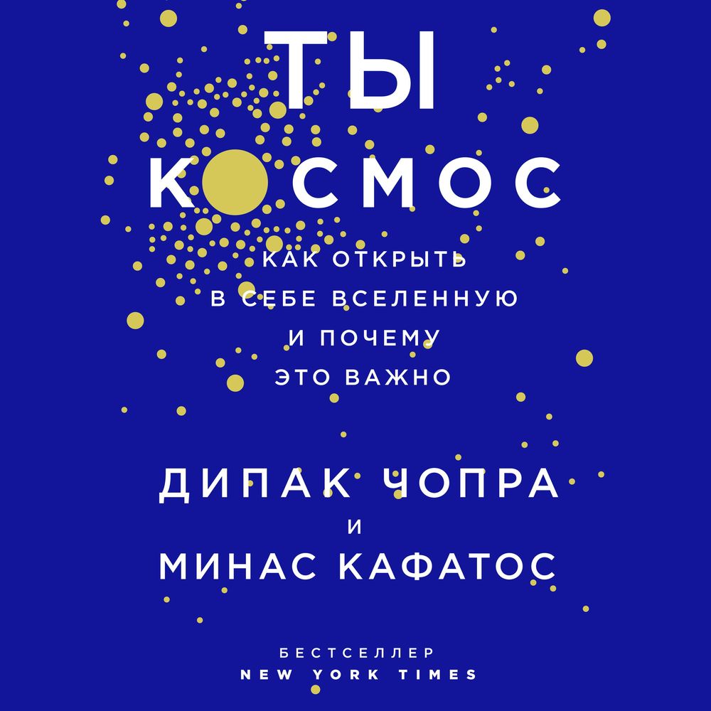 Ты мой космос картинки