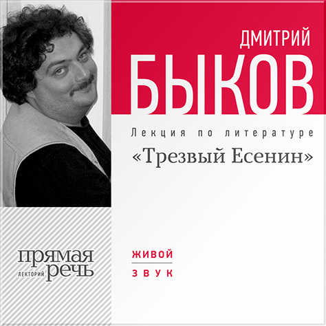 конвертер из mp3 в m4b